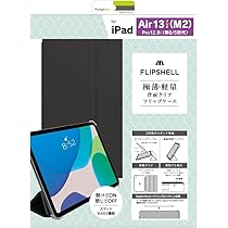 Amazon.co.jp: Simplism シンプリズム iPad Air 13インチ（M3